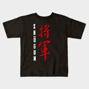 Shogun Kids T-Shirt